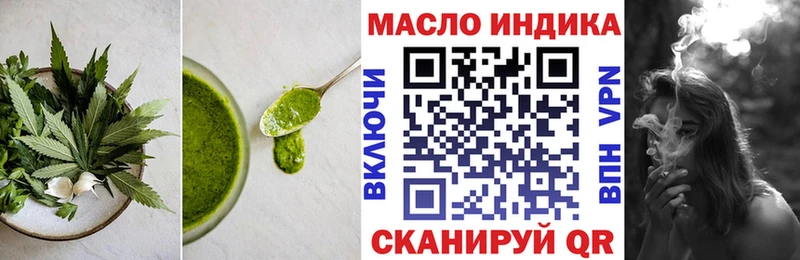 Cannafood марихуана  Павловск 