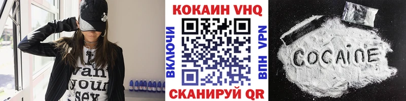 COCAIN Эквадор  Павловск 
