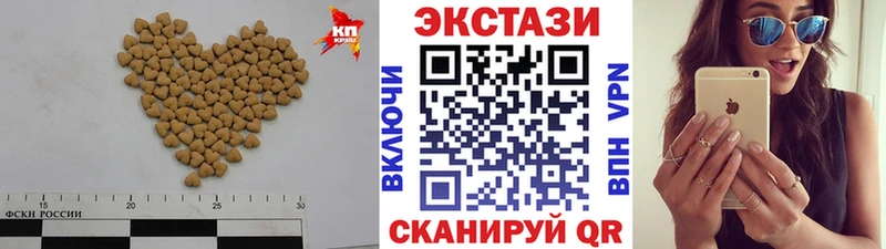ЭКСТАЗИ 280 MDMA  купить закладку  Павловск 