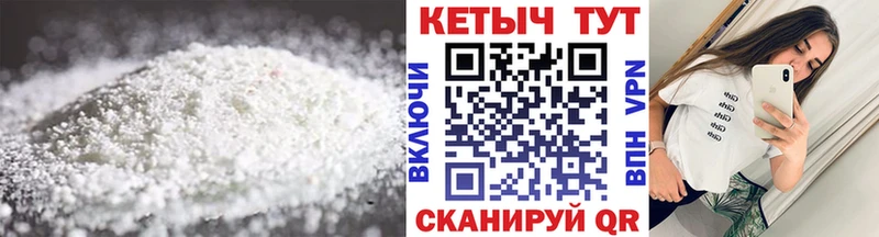KRAKEN зеркало  Павловск  КЕТАМИН VHQ  купить наркотик 