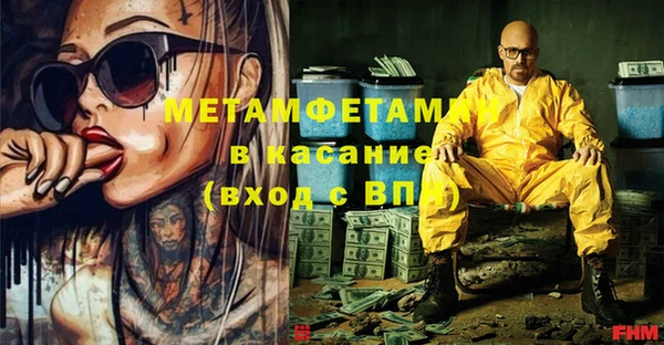 мефедрон VHQ Верхнеуральск