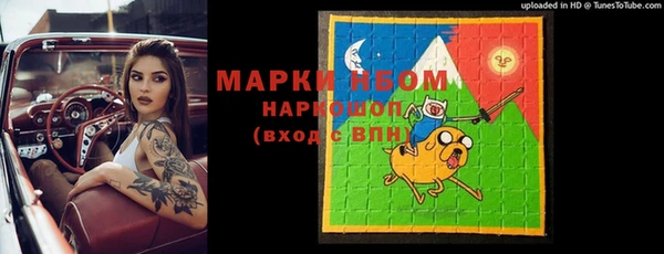 мескалин Верея