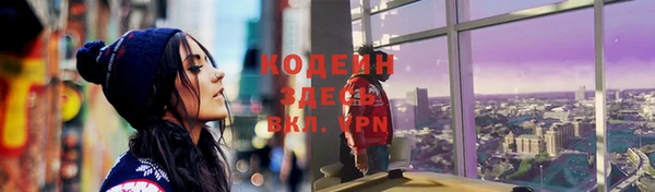 кокаин перу Верхний Тагил