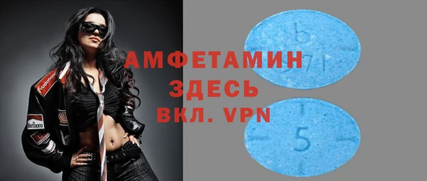 мескалин Верея