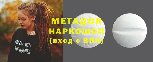 мефедрон VHQ Верхнеуральск