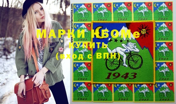кокаин перу Верхний Тагил