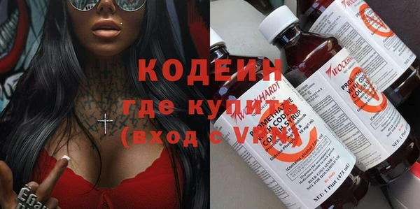 кокаин перу Верхний Тагил