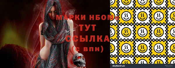 мескалин Верея