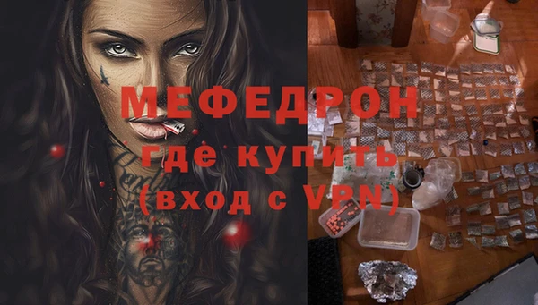 мескалин Верея