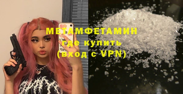 мефедрон VHQ Верхнеуральск