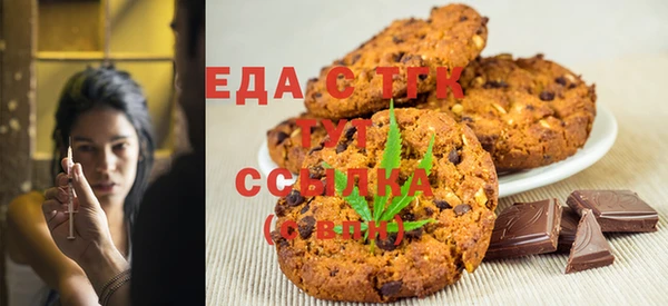 кокаин перу Верхний Тагил