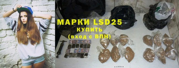 мескалин Верея