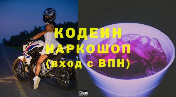 кокаин перу Верхний Тагил
