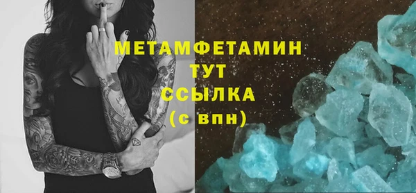 мескалин Верея