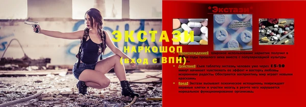 мескалин Верея