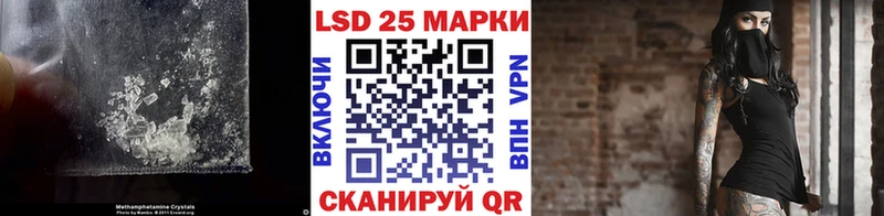 LSD-25 экстази ecstasy  купить наркотики сайты  Павловск 