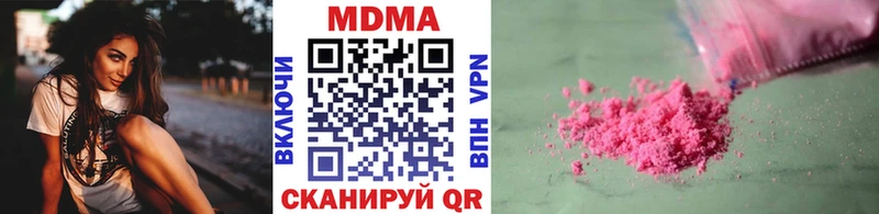 MDMA Molly  Павловск 