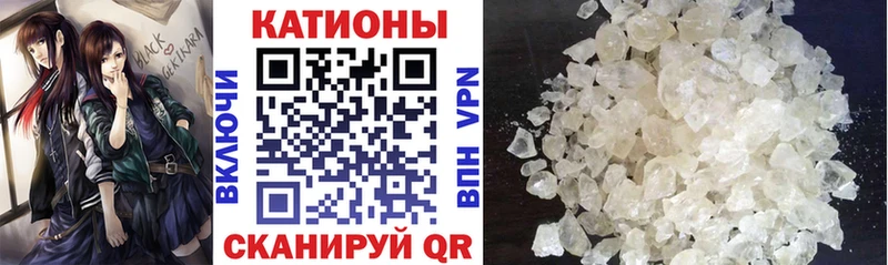 MEGA ссылка  купить   Павловск  МЕФ мяу мяу 