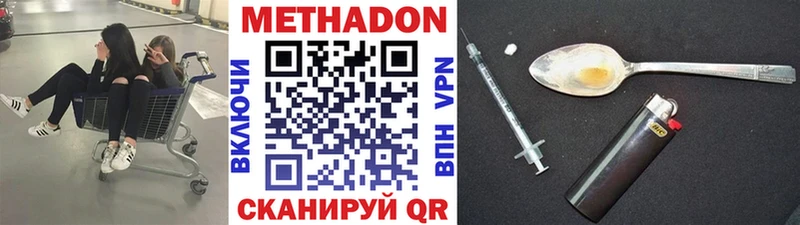 как найти закладки  Павловск  Метадон кристалл 