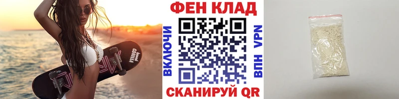 Метамфетамин Декстрометамфетамин 99.9%  Павловск 